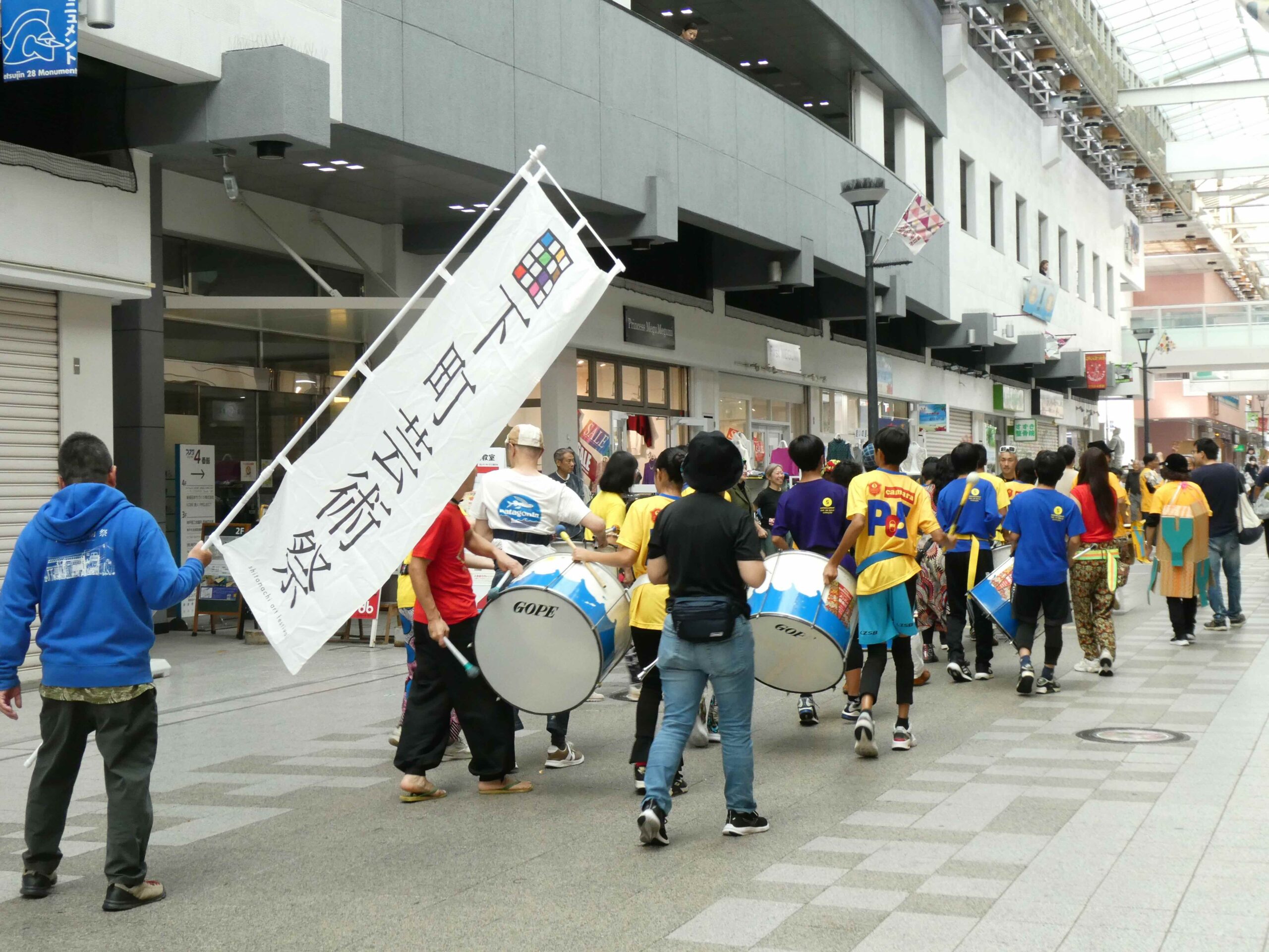 下町芸術祭のイベントの一環で行われたパレードの様子